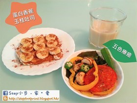 玉桂香蕉全麥吐司早餐