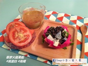 藜麥火龍果小船