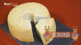 紅茶雪芳蛋糕