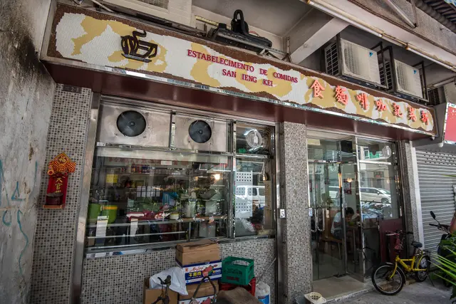 新英記咖啡麵食-door-photo