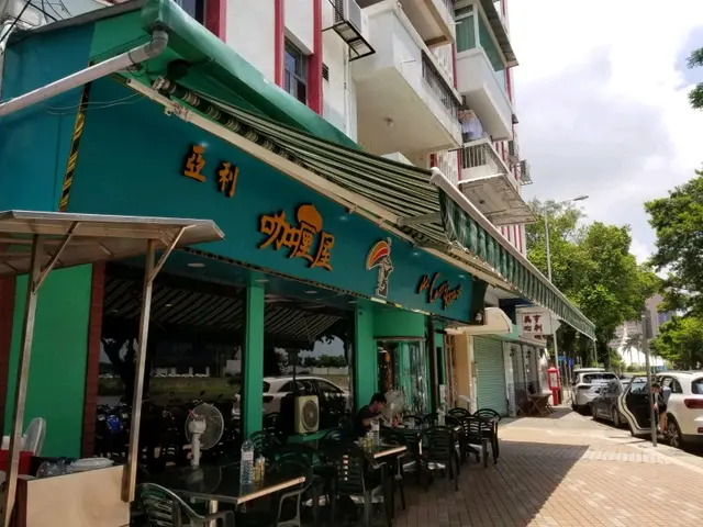 亞利咖喱屋-door-photo