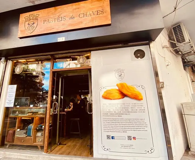 酥富匙千層酥-door-photo