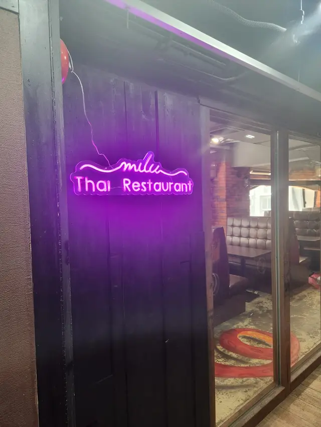 Milu Thai มิลู่ไทย (亞士厘道)-door-photo