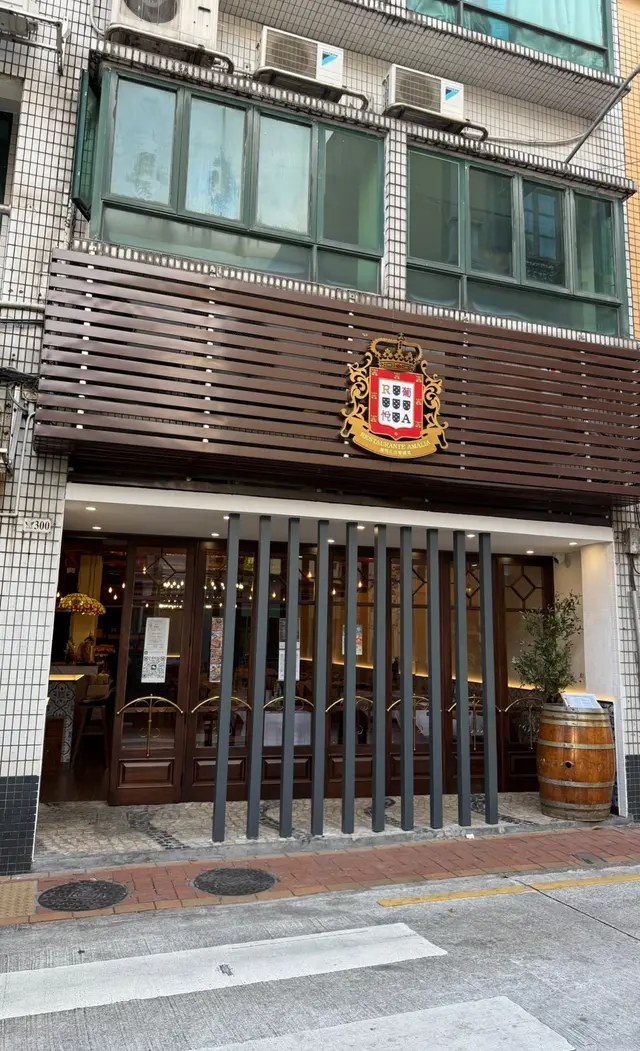 葡悅正宗葡國菜-door-photo