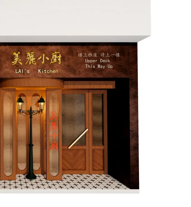 美麗小廚-door-photo