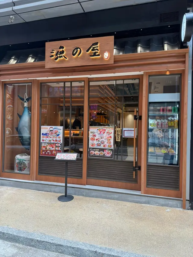 漁の屋-door-photo