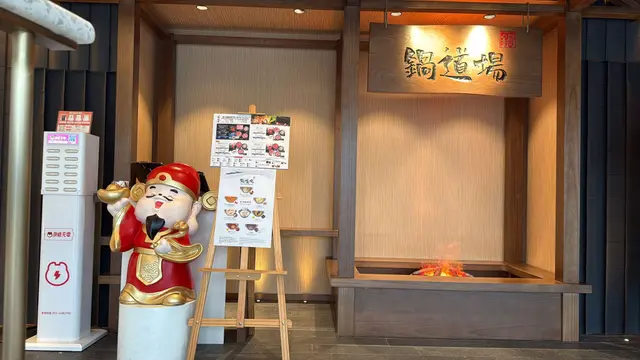 鍋道場-door-photo