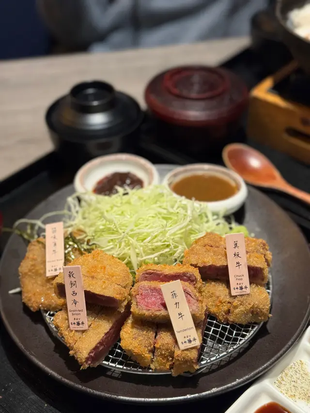 牛の欲張り御膳