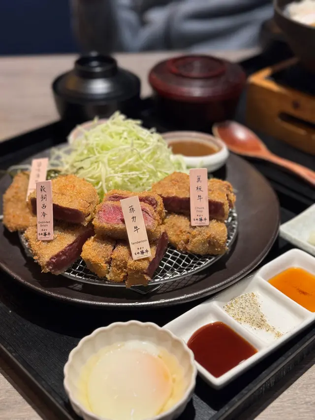 牛の欲張り御膳