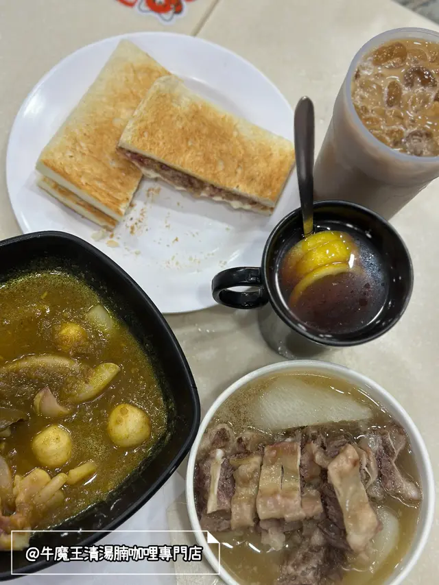 凍咖啡、熱檸茶 