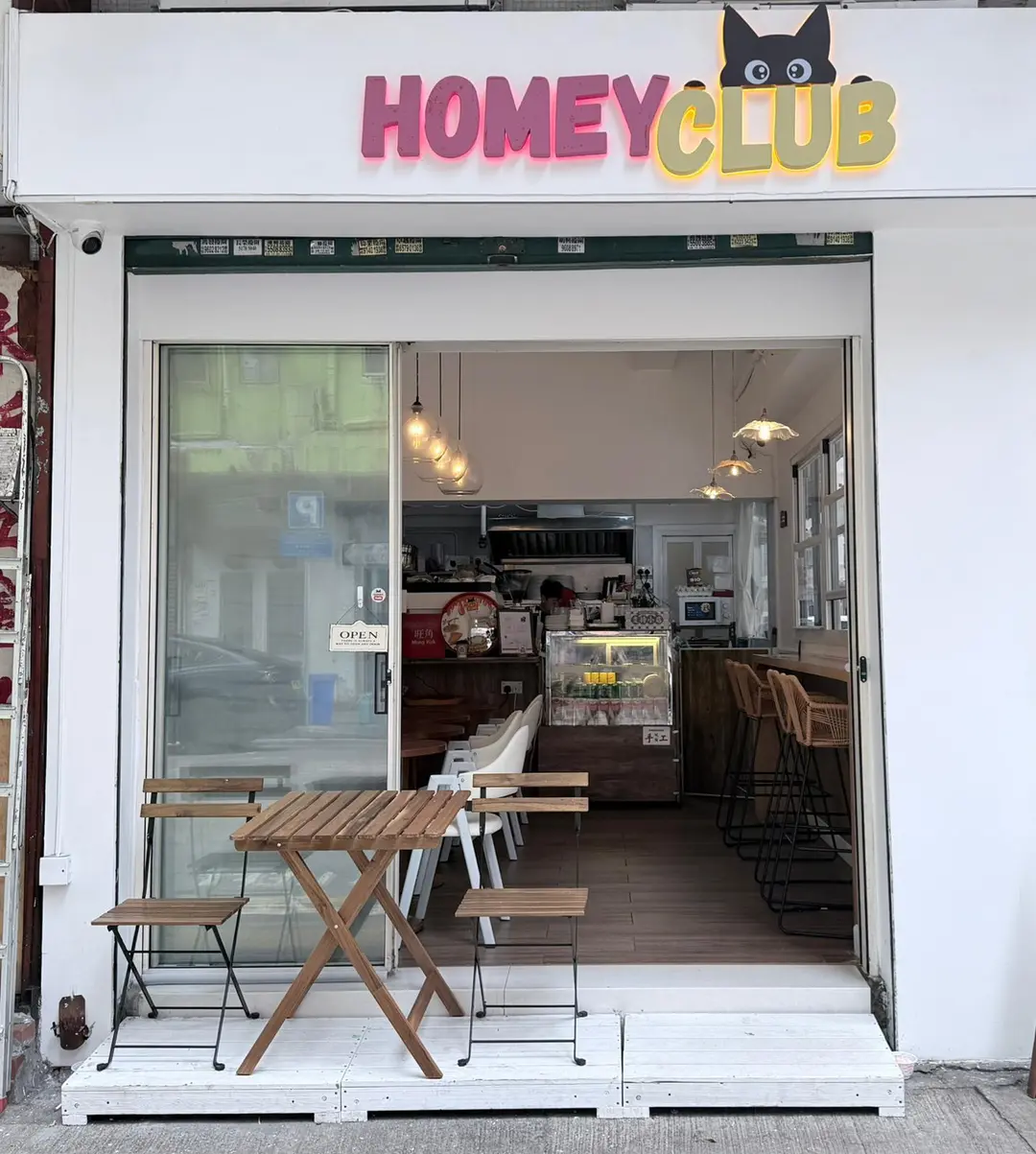 Homey Club